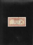 Oman 100 baisa 1977