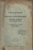 C9388N Pedagogia și educația contemporană, metode, curente și sisteme noui de I P Angelescu și N C Enescu, 1934