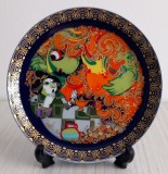 Farfurie decorativa Rosenthal Aladin semnata Bjorn Wiinblad nr.VII