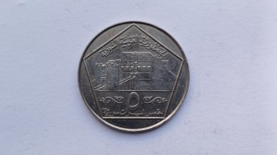 Siria - 5 Lire 1996 foto