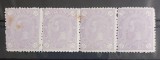 Romania 1890 - Straif Carol l-Cifra in 4 colturi,fara filigran,Lp.47c