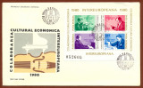 FDC 1010-a COLABORAREA CULTURAL-EUROPEANA INTEREUROPEANA A, Romania de la 1950, Muzica
