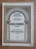 Duiliu Zamfirescu - Poezii. Alte Orizonturi. Imnuri pagane (1934)