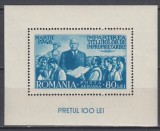 ROMANIA 1946 LP 191 REFORMA AGRARA COLITA MNH, Nestampilat