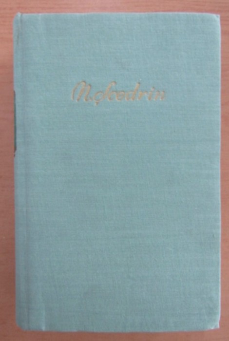 N. Scedrin - Opere (volumul 3)