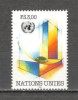 O.N.U.Geneva.1992 Simboluri SN.588, Nestampilat