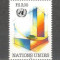 O.N.U.Geneva.1992 Simboluri SN.588