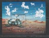 Ungaria 1977 - Explorarea Spatiului S/S 1v MNH, Nestampilat