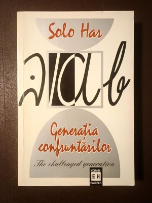 Solo Har Herescu - Generația confruntărilor. The Challenged Generation foto