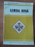 Sonia Averbuch Manual Limba rusa anul 2