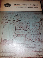 FARAONUL KEOPS SI VRAJITORI ; POVESTIRILE EGIPTULUI ANTIC T 12/13 foto