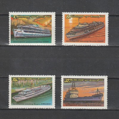 Navele Flotei Fluviale Sovietice Mi.5088-91 (Michel) 1981 foto