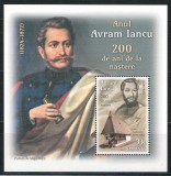Romania 2024 LP 2454 a Avram Iancu, 200 de ani de la nastere, Nestampilat