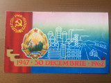 Felicitare PMR 1947 30 decembrie 1962 RPR biroul comitetului orasenesc petrosani