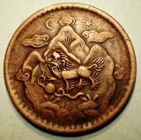 A.719 TIBET DALAI LAMA 5 SHO 16-25/1951 MOON and SUN