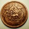 A.719 TIBET DALAI LAMA 5 SHO 16-25/1951 MOON and SUN
