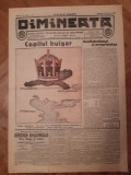 Ziarul Dimineata nr. 3.198 din 27 ianuarie 1913