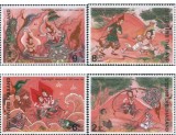 Talanda 1996 - Folclor 4v.neuzat,perfecta stare(z), Nestampilat