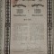 Obligatiune orasul Bucuresti 1910