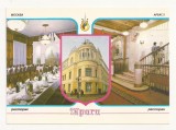 CP5-Carte Postala- RUSIA - Moscova, restaurant ,necirculata 1988, Fotografie