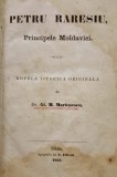 Atanasie Marienescu, Petru Rareș, Principele Moldovei, Sibiu 1862, Editie Princeps, Bibliofilie, Piesa Rara