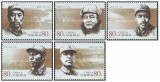 China 2005 - Generali din primii ani ai Armatei Populare de Eliberare, serie
