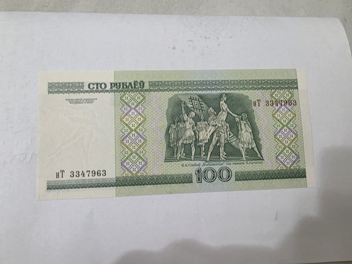 bancnota belarus 2000 100 r