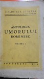 ANTOLOGIA UMORULUI ROMANESC, VOLUMUL I