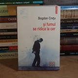 BOGDAN CRETU - SI FUMUL SE RIDICA LA CER ( ROMAN ) , POLIROM , 2026 *
