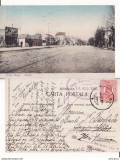 Galati- Piata Noua - rara, cenzura militara, Circulata, Printata