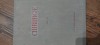 Chirurgie Vol. 2, Ed. Medicala 1956, Hortolomei &amp; Turai, 543 pagini