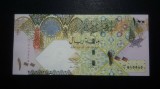 QATAR █ bancnota █ 100 Riyals █ 2003 █ P-24 █ UNC █ necirculata