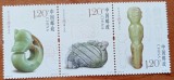 CHINA=2017-ARTA--SERIE -NESTAMP-MNH-Scan complet-OCAZIE!!!