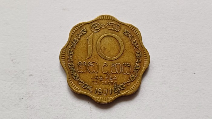 Ceylon -10 Cents 1971
