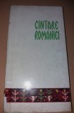 CINTARE ROMANIEI VICTOR TULBURE NICULAE STOIAN