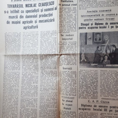 flacara iasului 20 mai 1982-vizita lui ceausescu la fundulea,C.A.P. ciurea