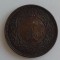 Moneda Japonia - 1 Sen 1918