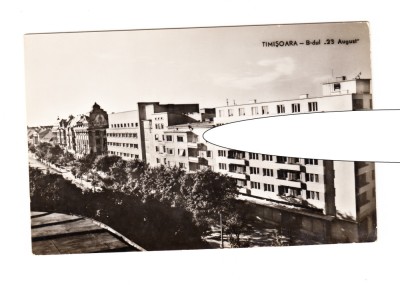 CP Timisoara - B-dul &amp;quot;23 August&amp;quot;, RPR, necirculata, stare foarte buna foto