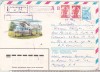 Bnk ip URSS 1980 - aviatie - MIL Mi-4 - circulat spre Romania, Dupa 1950