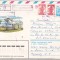bnk ip URSS 1980 - aviatie - MIL Mi-4 - circulat spre Romania