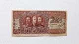 bancnota 500 lei 1949