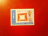 Serie 1 valoare 1984 Targul din Tokyo , val 60y