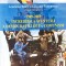 1989-2009 INCREDIBILA AVENTURA A DEMOCRATIEI DUPA COMUNISM-LAVINIA STAN, LUCIAN TURCESCU-275868