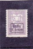 1918 - Ocupatia germana in Romania, Armata 9., Timbru de Ajutor, supratipar , nestampilat cu sarniera, Istorie