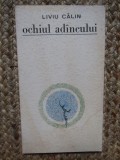 Liviu Calin - Ochiul adancului, Didactica si Pedagogica