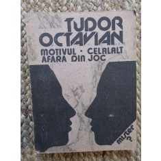 Tudor Octavian - Motivul. Afara din joc. Celalalt