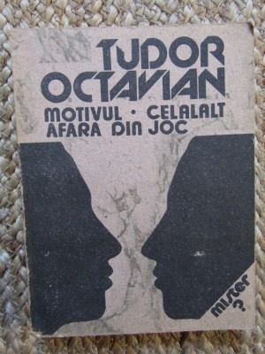 Tudor Octavian - Motivul. Afara din joc. Celalalt foto
