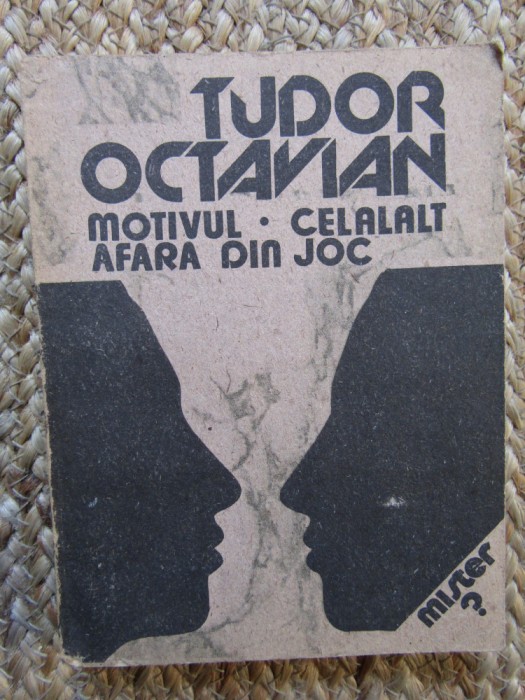 Tudor Octavian - Motivul. Afara din joc. Celalalt