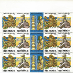 Romania, LP 1360a/1994, Exp. Filatelica romano-chineza, fragment de coala, MNH