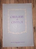 Culegere de cintece Editura: Comitetul Femeilor Democrate din R.P.R.